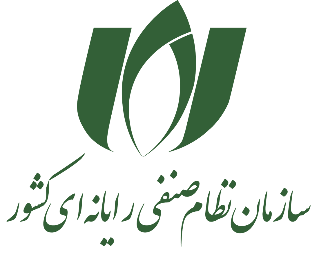 نظام صنفی رایانه‌ای کشور